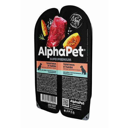 ALPHAPET SUPERPREMIUM 100 гр ламистер влажный корм для собак с чувствительным пищеварением телятина и тыква 30 шт