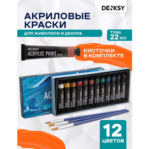 Набор акриловых красок, 12 цветов по 22 мл. набор акриловых красок малевичъ малевич 12 цветов по 12 мл 612012