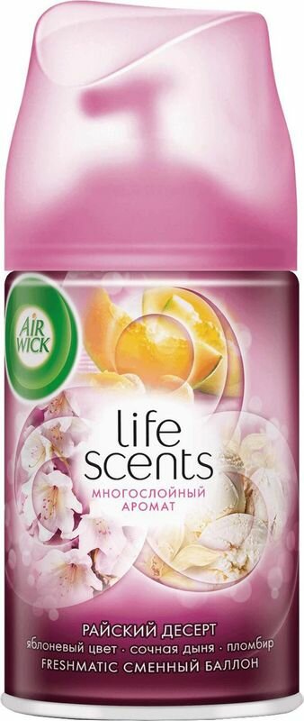 Сменный баллон Air Wick Freshmatic Life Scents Райский десерт