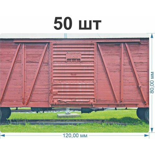 Стикеры для граффити graffiti и теггинга Деревянный вагон 50 шт 8х12 см