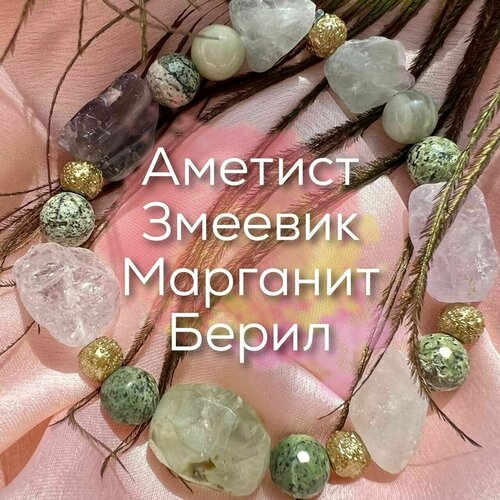 Браслет-нить, берилл, аметист, змеевик, 1 шт., зеленый, розовый