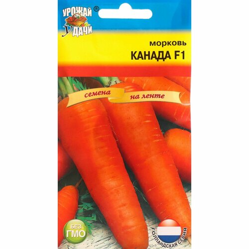 Семена Морковь на ленте Канада F1 6,7 м семена морковь канада f1 2 упаковки 2 подарка