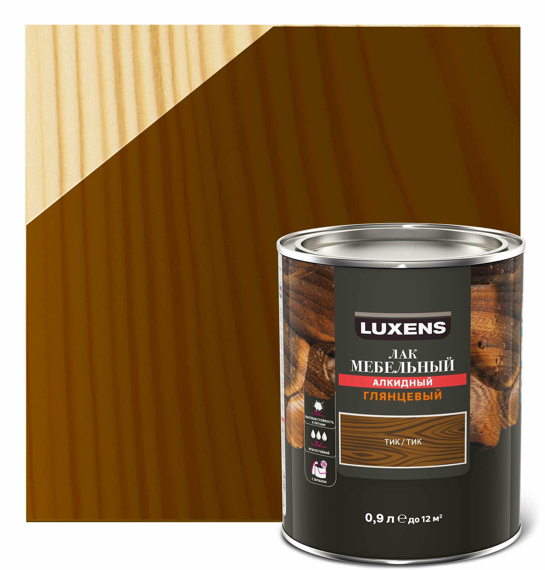 Лак для мебели Luxens алкидный цвет тик глянцевый 0.9 л - фото №1