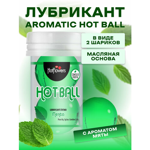 фото Интимный лубрикант aromatic hot ball с ароматом мяты в форме двух масляных шариков hot flowers