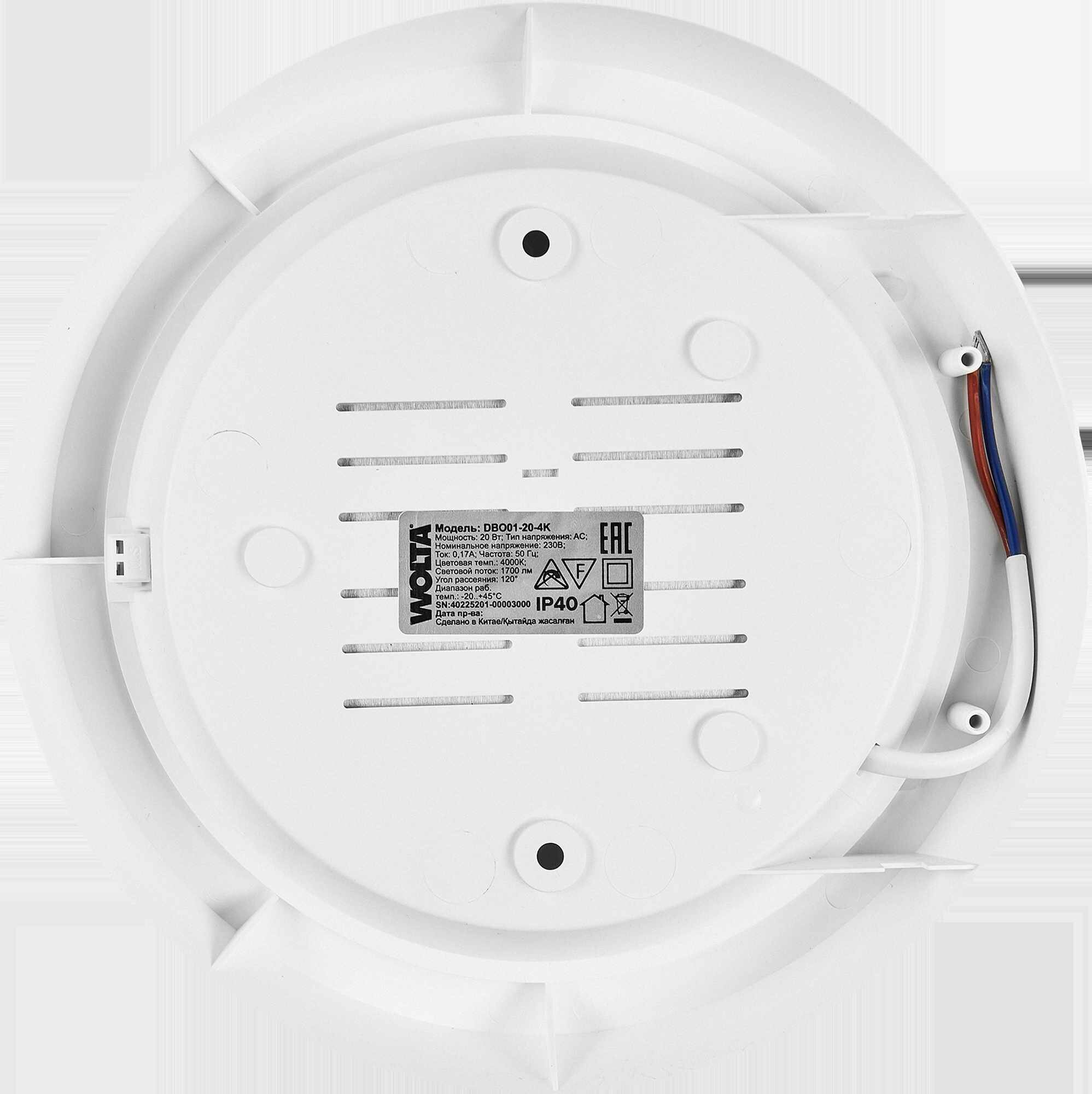 Светильник Wolta DBO01 20Вт 4000K белый матовый - фото №11