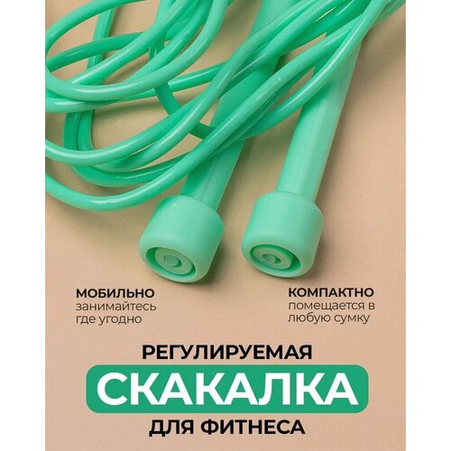 Скакалка универсальня NewStorm newstorm guarana 100 ml ананас