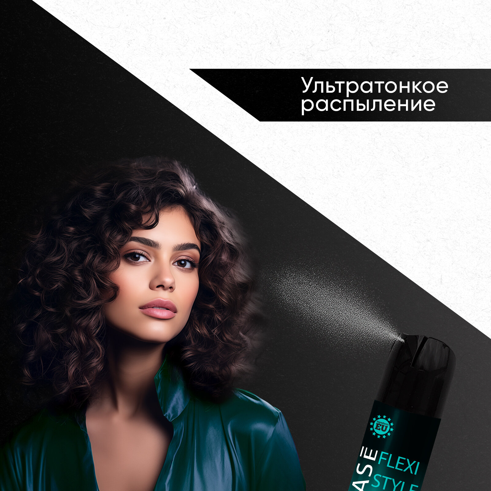 Лак для волос La Grase Flexi Style сильная фиксация 250мл - фото №4