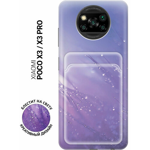 белый, синий