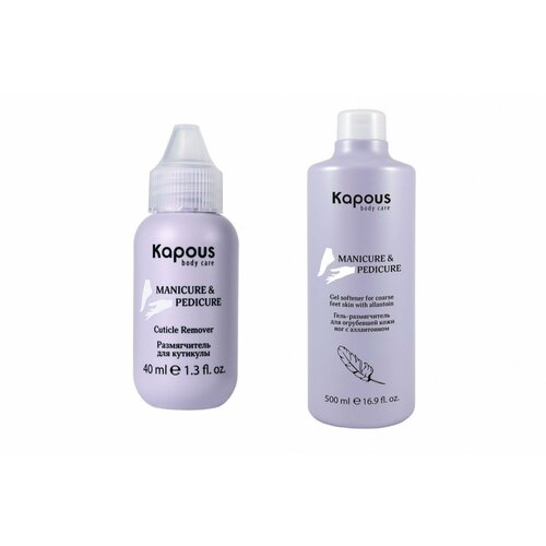 KAPOUS PROFESSIONAL Набор для ухода за ногами Гель- размягчитель для огрубевшей кожи ног 500 мл размягчитель для кутикулы 40 мл 1349₽