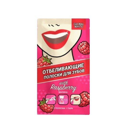 Global White полоски для отбеливания зубов Малина 1 пакет саше
