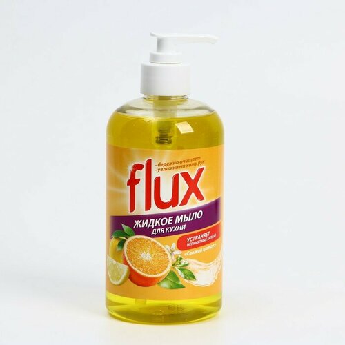 FLUX Мыло жидкое кухонное, 500 мл, аромат цитруса, FLUX