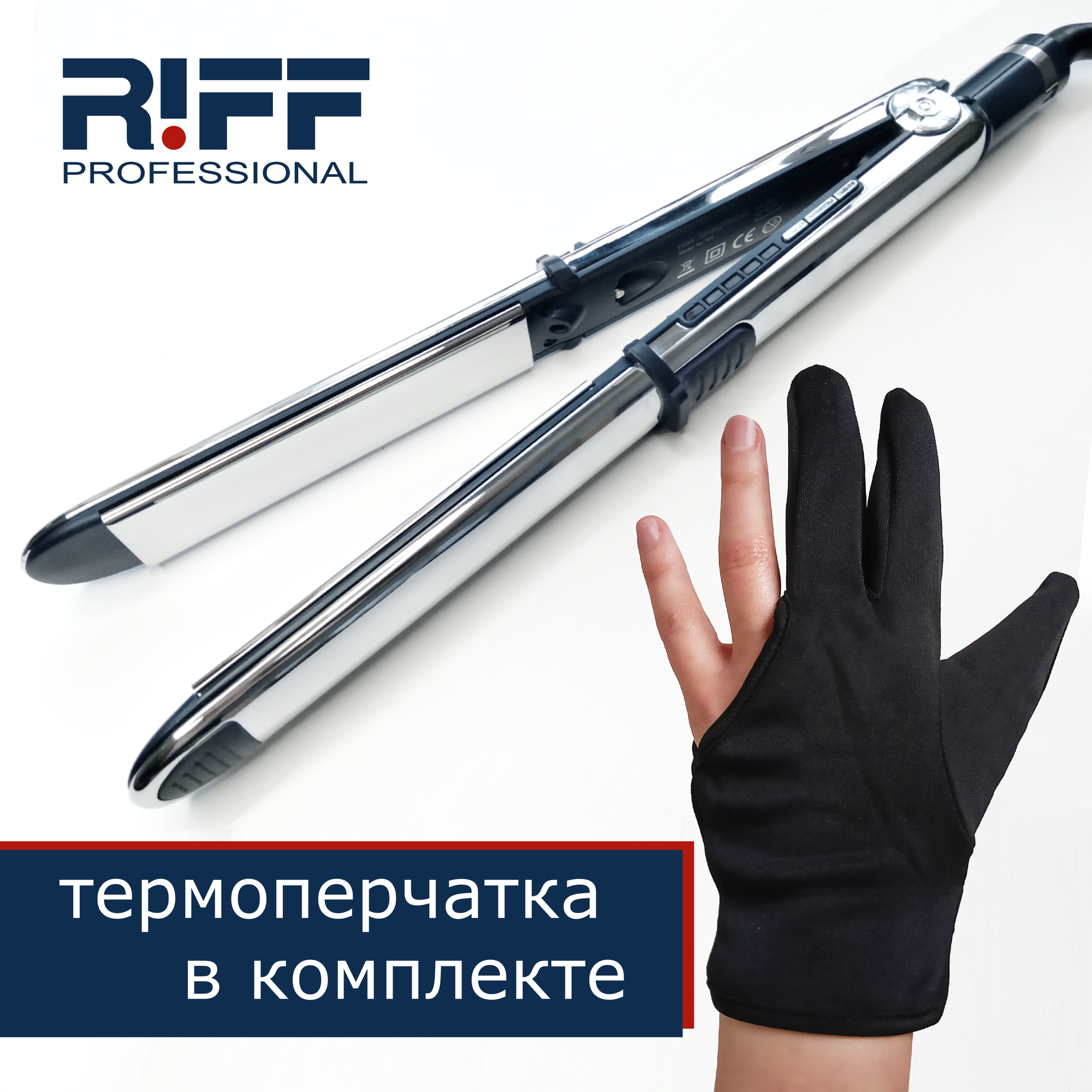 Профессиональный утюжок для волос RIFF Professional Щ100 с гальваническим покрытием 25 х 110мм, гальванический утюжок для выпрямления и накрутки волос, термоперчатка в комплекте