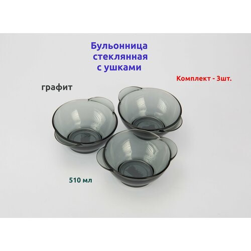 Блюдце стеклянное 12 см Гламур