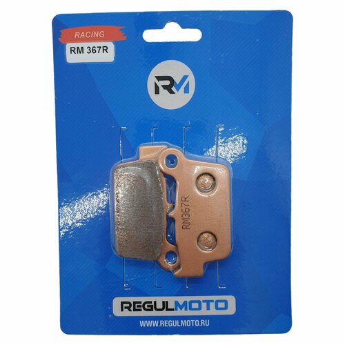 Колодки тормозные FA367 задние KX 250/450 F 04-15, RM-Z 250/40 04-15, YZ/YZF 03- Sintered Racing