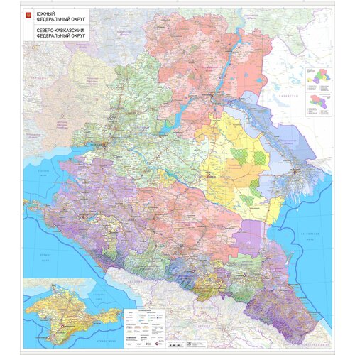 Настенная карта Южного и Северо-Кавказского федерального округа 165 х 150 см (с подвесом)