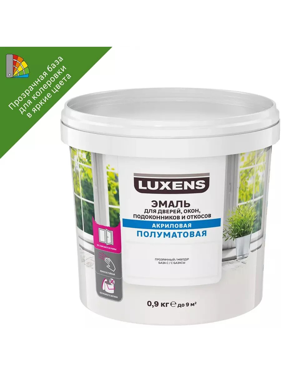 Эмаль для окон полуматовая цвет прозрачный 0.9 кг