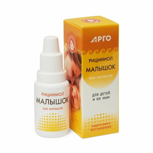 Эмульсия Рициниол Малышок от Марианна 15 мл Арго - 2 штуки 526₽