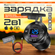 Быстрая врезная PD 3.0 + USB QC 3.0 зарядка в авто. Врезная USB р...