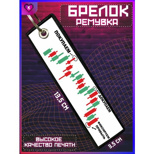 фото Брелок krasnikova, бежевый