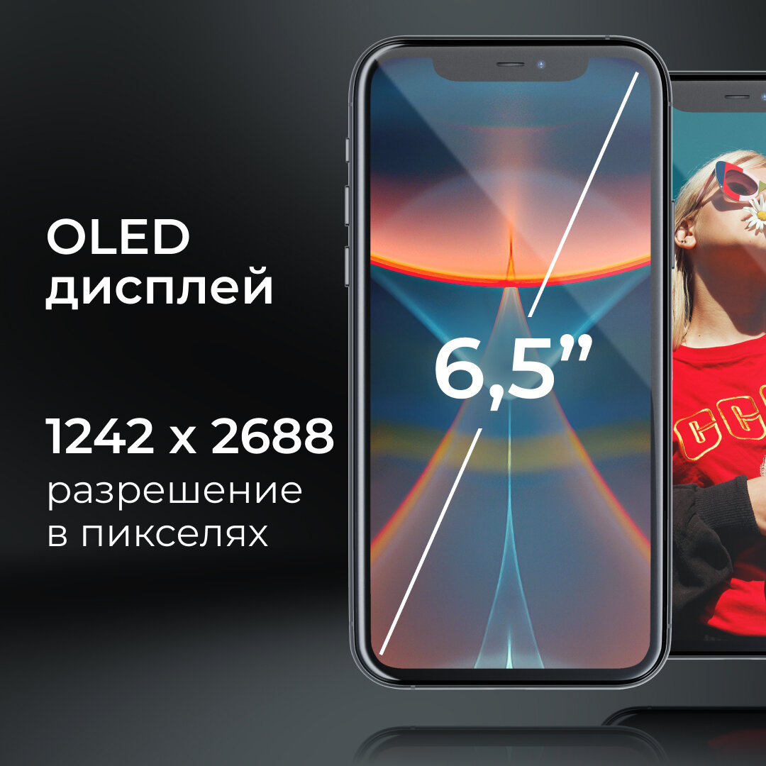 Смартфон Apple iPhone 11 PRO MAX 512gb Midnight Green, как новый, восстановленный — фото 1