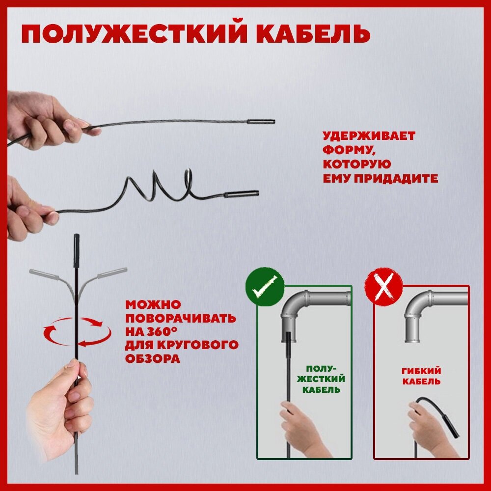 Видеоскопы Эндоскоп для смартфона, автомобильный, гибкий, с подсветкой, для iOS и Android, диаметр 5.5 мм, длина 1 м
