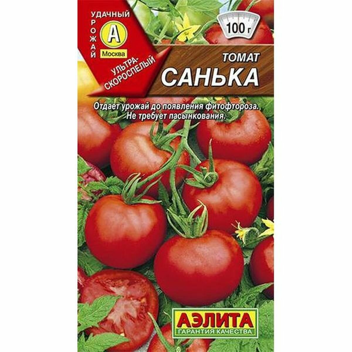 Семена Томат Санька, низкорослый, раннеспелый, Аэлита, 1 пачка - 20 семян