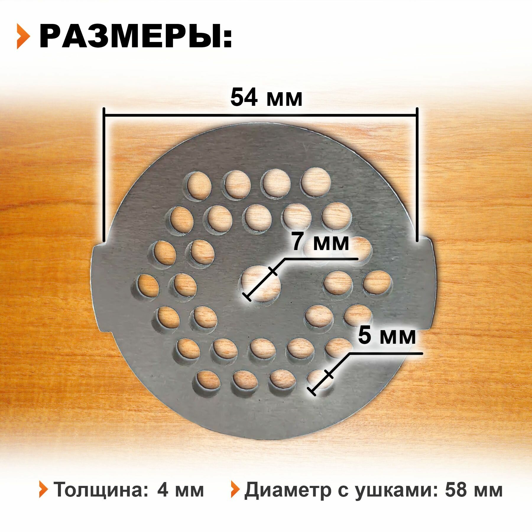 Комплект нож, решетка 5мм для мясорубки Мулинекс Moulinex — фото 1