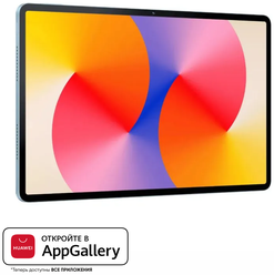 Планшет HUAWEI MatePad SE11 8+128 Wi-Fi+Стилус, (AGS6-W09), Кристальный Синий, (53014BAB)