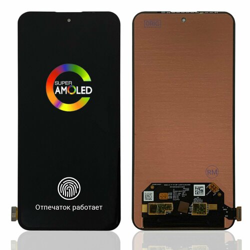 Дисплей (экран) для Nothing Phone 2 (ORIG) AMOLED