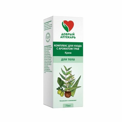 Крем для ухода за кожей комплекс трав зеленый Добрый аптекарь 75мл 168₽