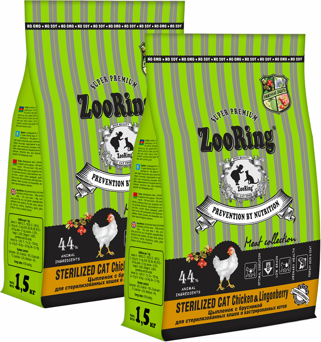 ZOORING STERILIZED CAT CHICKEN&LINGONBERRY д взр кастр котов и стерил кош цыпленок, брусника 1,5 + 1,5 кг