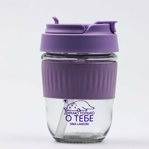 Стакан с крышкой SVOBODA VOLI Думаю о тебе 350 мл стекло фиолетовый 853₽
