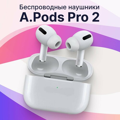 Беспроводные наушники для iPhone и Android MagSafe с активным шумоподавлением белые 1549₽