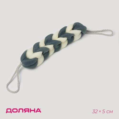 Изображение товара Мочалка для тела Доляна «Косичка», размер 32×5 см, 70 г, синяя