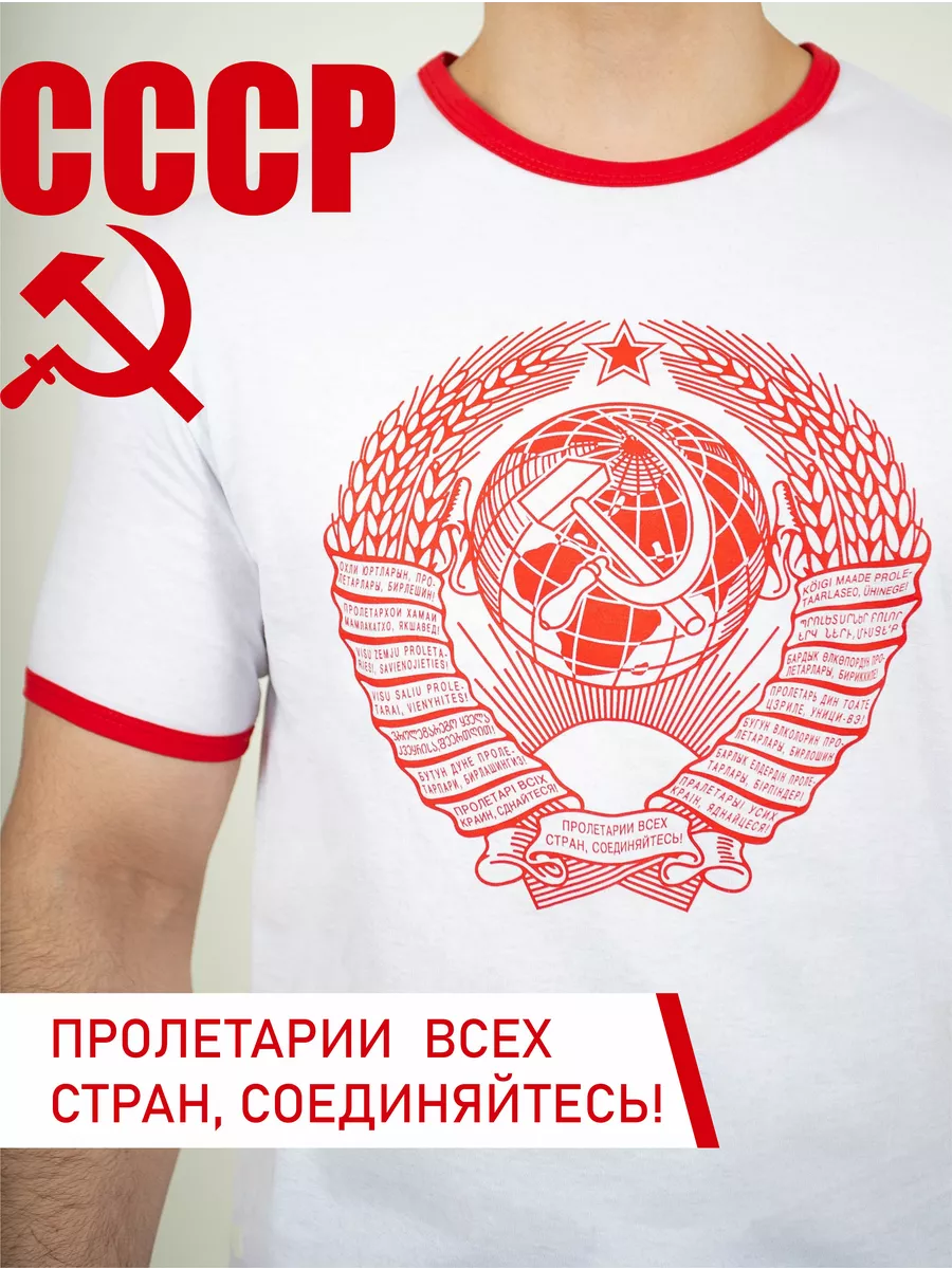 Футболка Чебоксарский Трикотаж