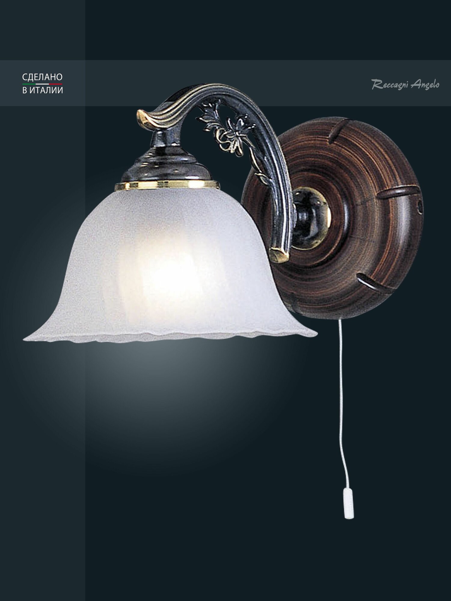 Reccagni Angelo A 2700/1