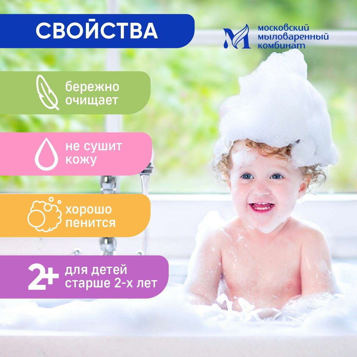 Картинки Мыло туалетное "Детское" 100 гр. 5 штук. Московский мыловаренный комбинат.