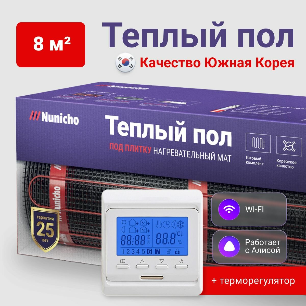 Теплый пол под плитку NUNICHO 8 м2, 150 Вт/м2 с Wi-Fi-терморегулятором M6 белым электрический нагревательный мат