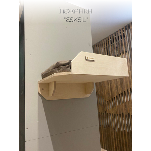 Лежанка для кошки настенная Eske L с высоким бортиком 2300₽