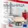 Мыльница Spirella Nyo для кускового мыла, полированная нержавеюща...