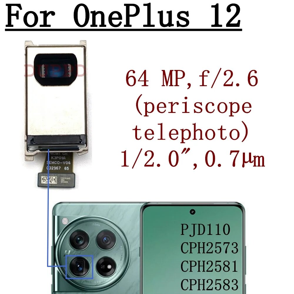 Модуль камеры Oneplus 12, 64 МП, перископ