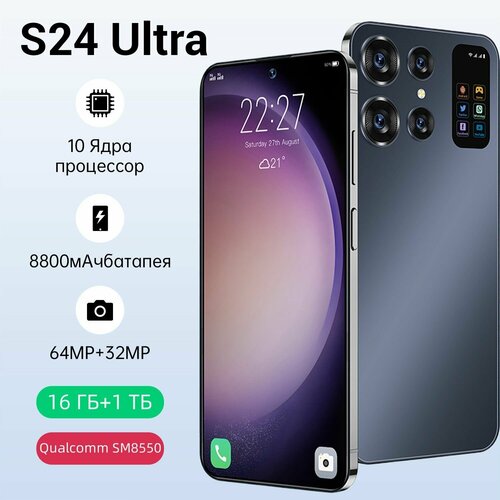 Febimel Смартфон J10 S24 Ultra черный Стильный мобильный телефон на 1 т с 2к экраном черный 8200₽