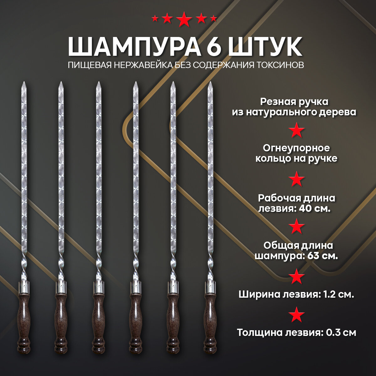 Наборы Для Пикника Набор для пикника подарочный в кейсе № 29 от GRILLS FACTORY. На 6 персон, с красным велюром внутри