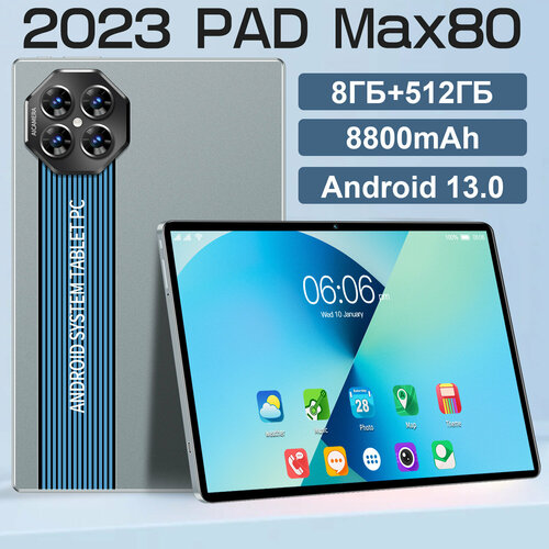 Планшет MaX80 новый планшетный компьютер 5G звонок WiFi Ultra HD полный экран ламинирования онлайн класс обучение развлечения игры 2-в-1 образование планшет Snapdragon 888 флагман 8800 мАч аккумулятор 10000₽