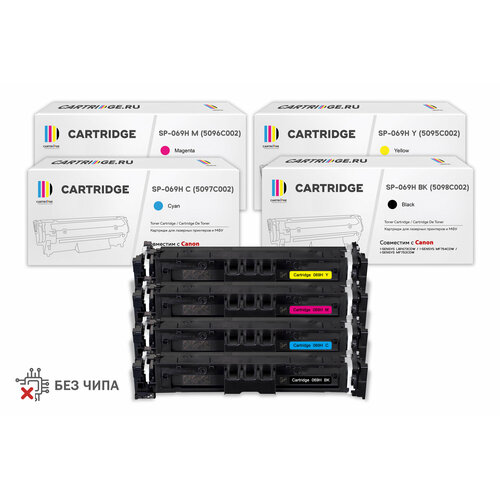 Комплект картриджей SP 069HBK-069HC-069HM-069HY для Canon (без чипа)