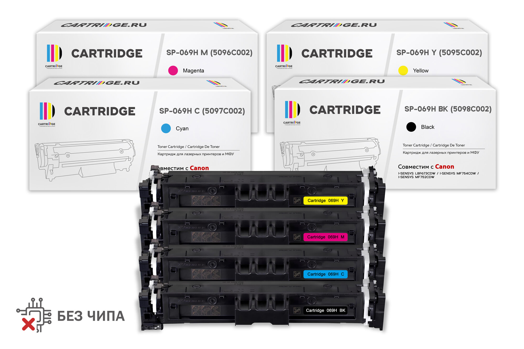 Комплект картриджей SP 069HBK-069HC-069HM-069HY для Canon (без чипа)