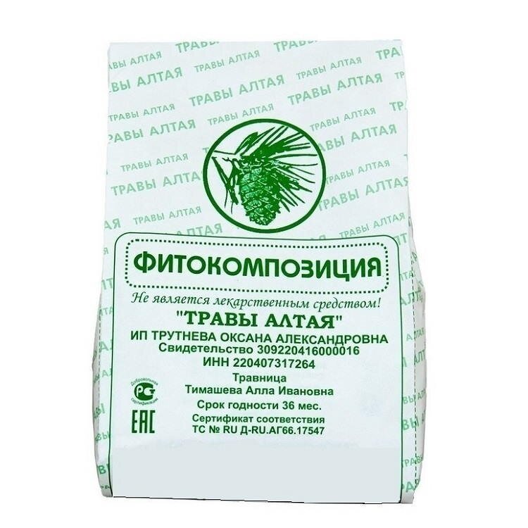 Сбор №49/3. Онкология лимфоидных органов - лимфогранулематоз, 150г. фото