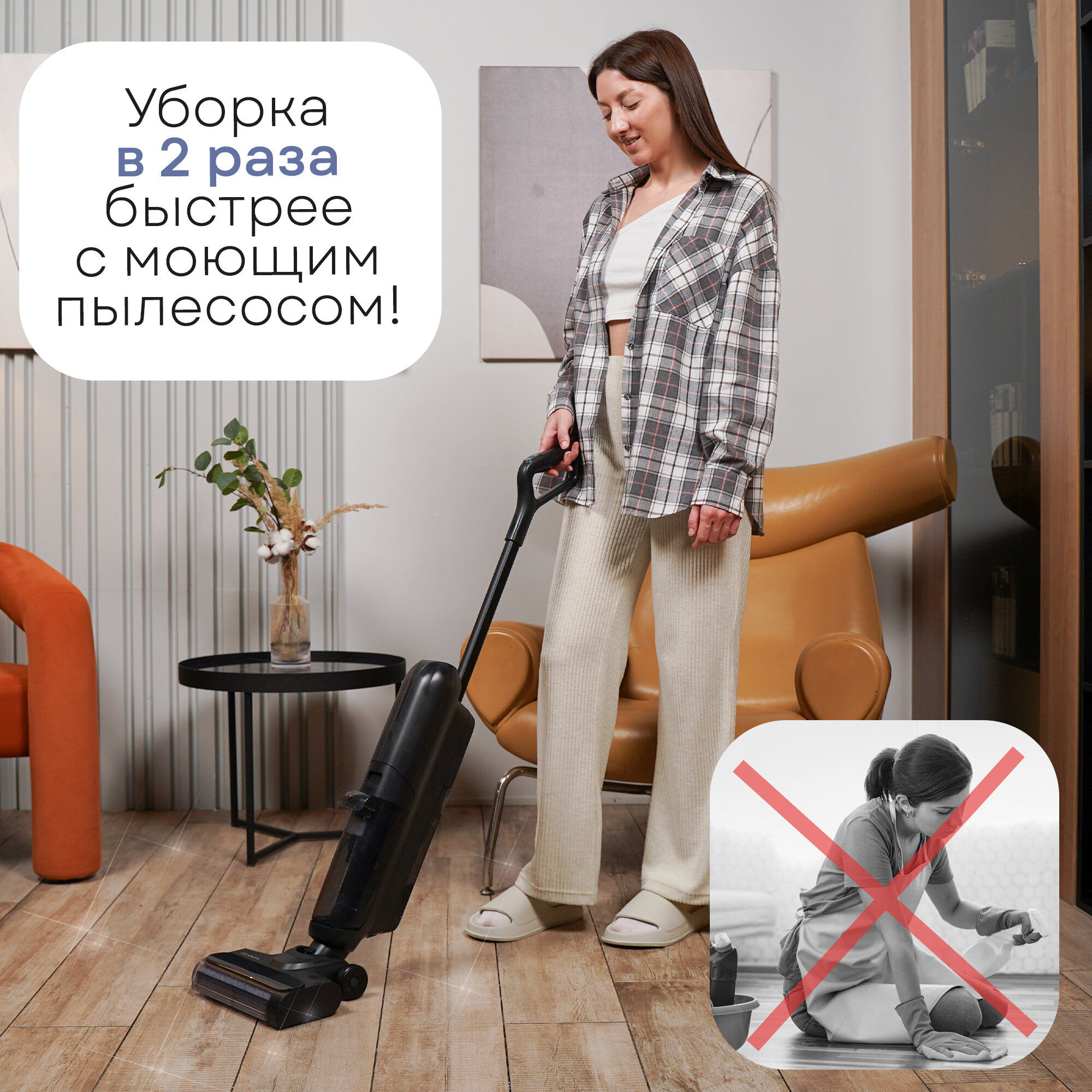 Вертикальный моющий пылесос PLANTA PL-CW202, сухая и влажная уборка — фото 1