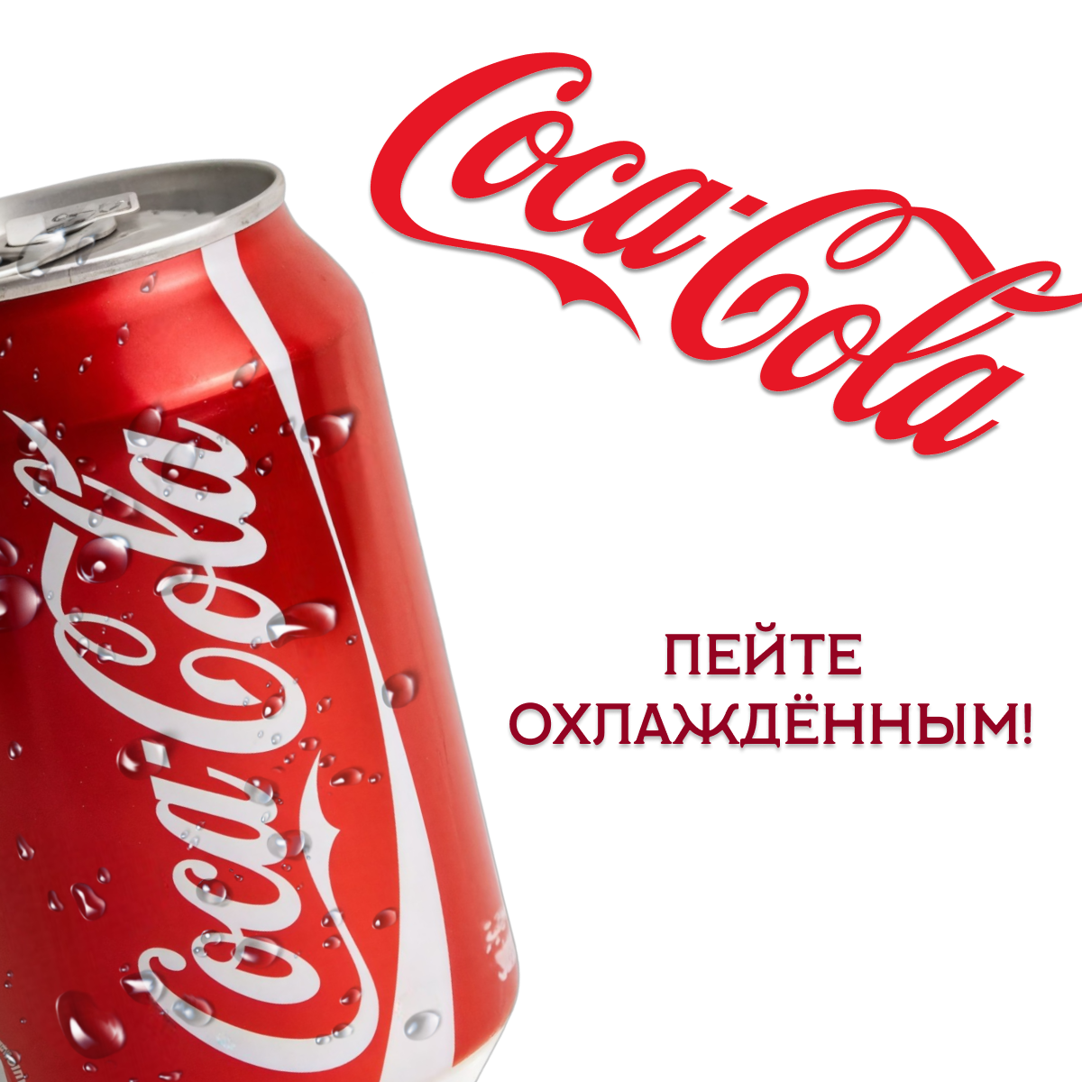 Coca-cola Classic газированный напиток. 12 шт. 300 мл. Ж/б Афганистан — фото 1