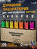 Подарочный набор для настоек. Подарок мужчине и женщине на день р...